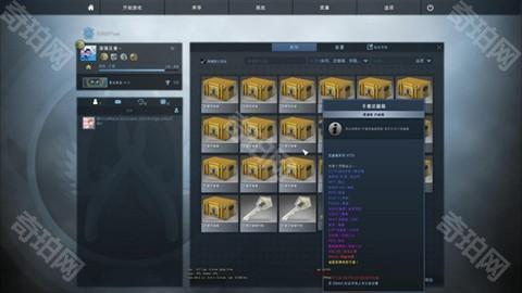 cs2开箱模拟器