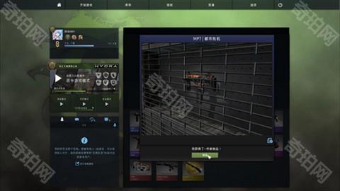 cs2开箱模拟器
