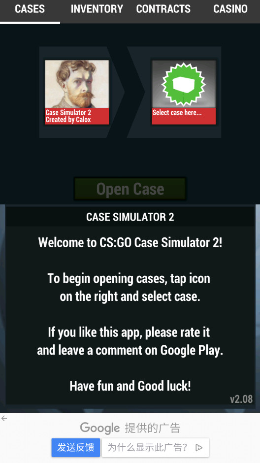 cs2开箱模拟器手机版
