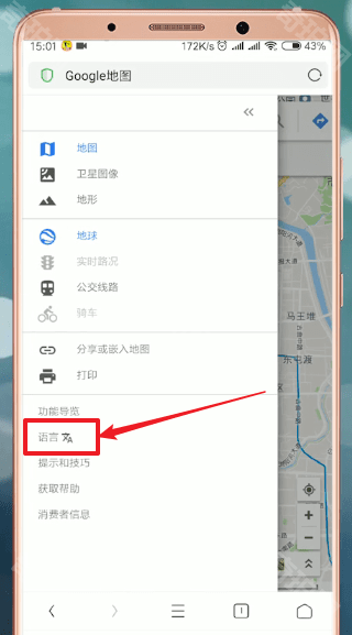 谷歌街景地图高清手机版