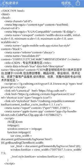 正版stream抓包安卓版下载手机版
