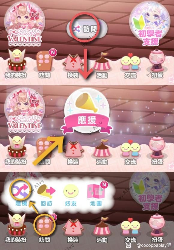 CocoPPaPlay游戏最新版