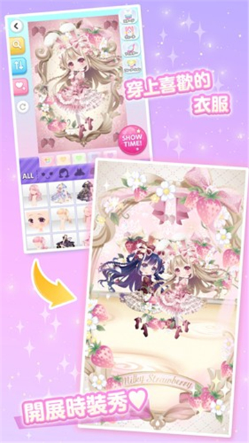 CocoPPaPlay游戏最新版