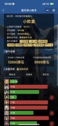 stream抓包工具安卓版