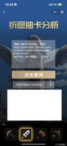 stream抓包工具安卓版