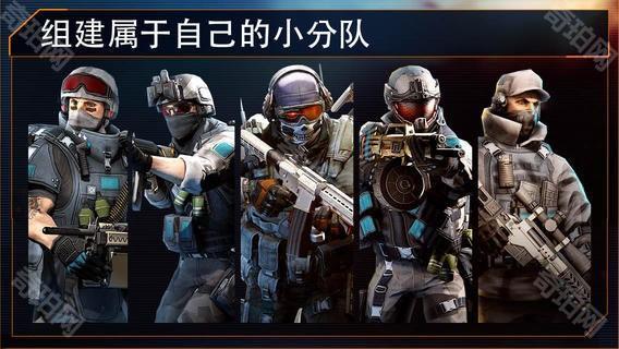 火线指令2中文版