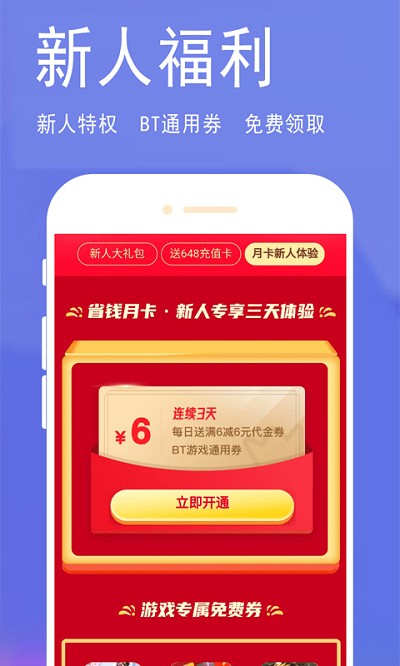 淘气侠正版