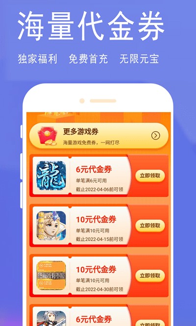 淘气侠正版
