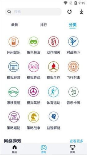 淘气侠app