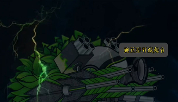 植物大战僵尸万宁版