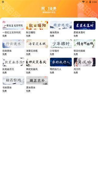 搜狗拼音输入法