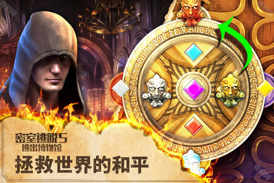 密室逃脱5逃出博物馆旧版本