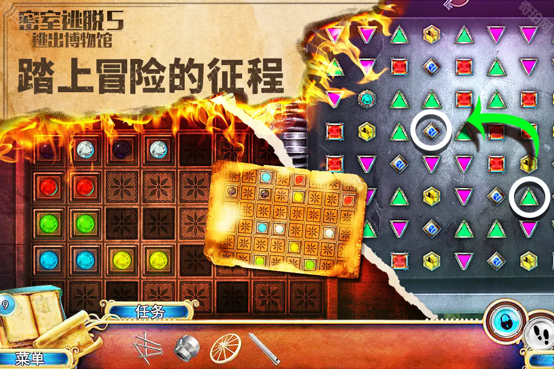 密室逃脱5逃出博物馆旧版本
