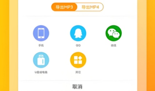 配音阁