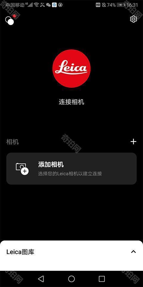 小米莱卡相机最新版