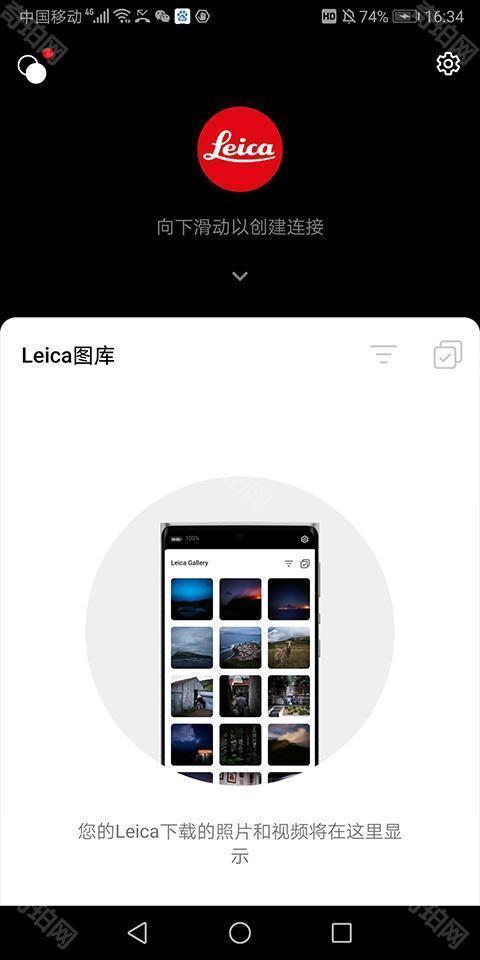 小米莱卡相机最新版