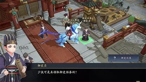 三国志异闻录