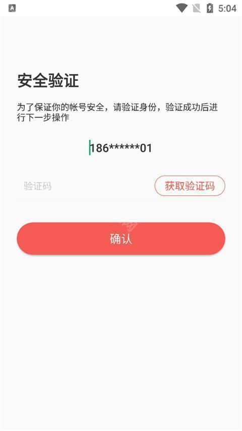 人民好医生最新版