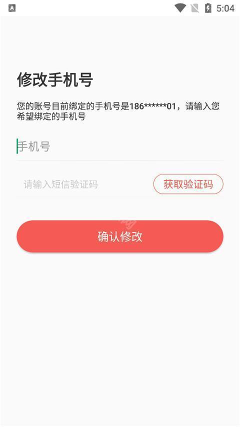人民好医生最新版