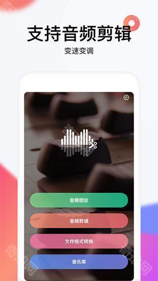 reversevoice倒放挑战