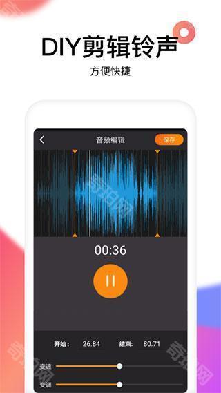 reversevoice倒放挑战