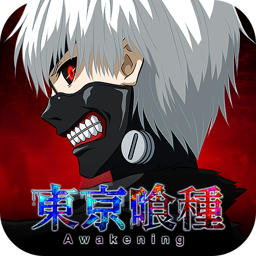 东京喰种awakening