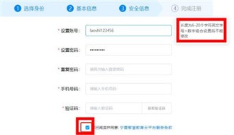 宁教云app正版
