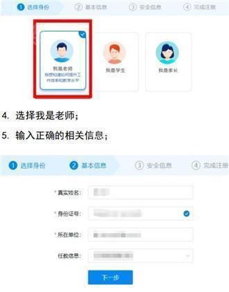 宁教云app正版