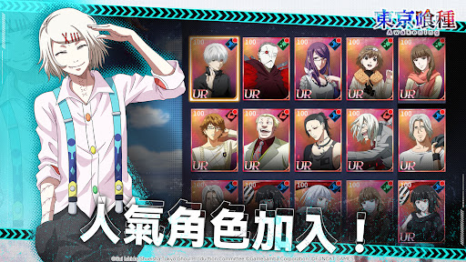 东京喰种awakening