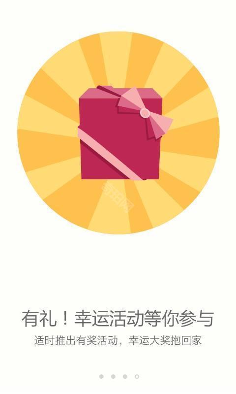 搜狗壁纸app最新版