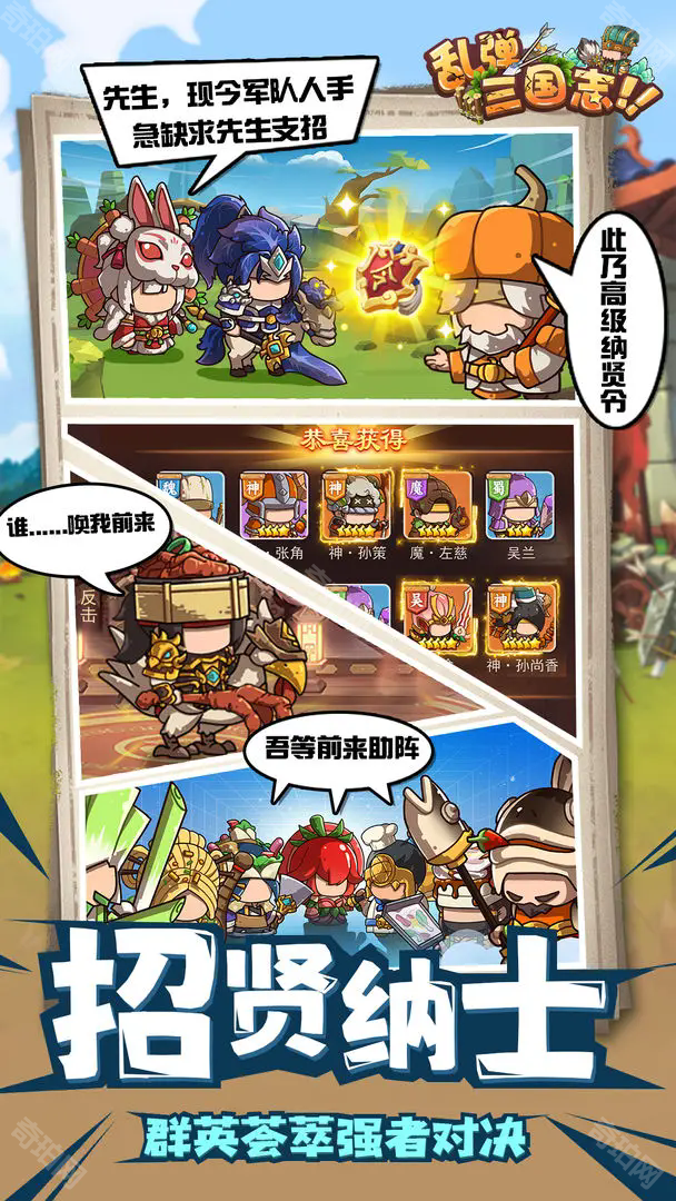 后发制人