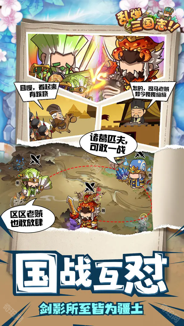 后发制人