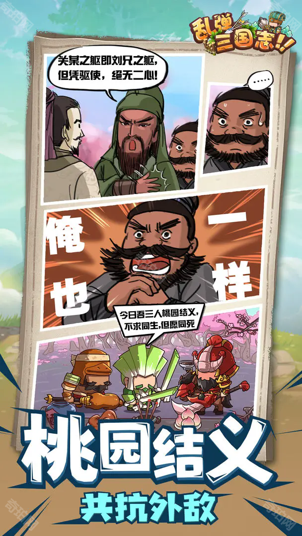 后发制人