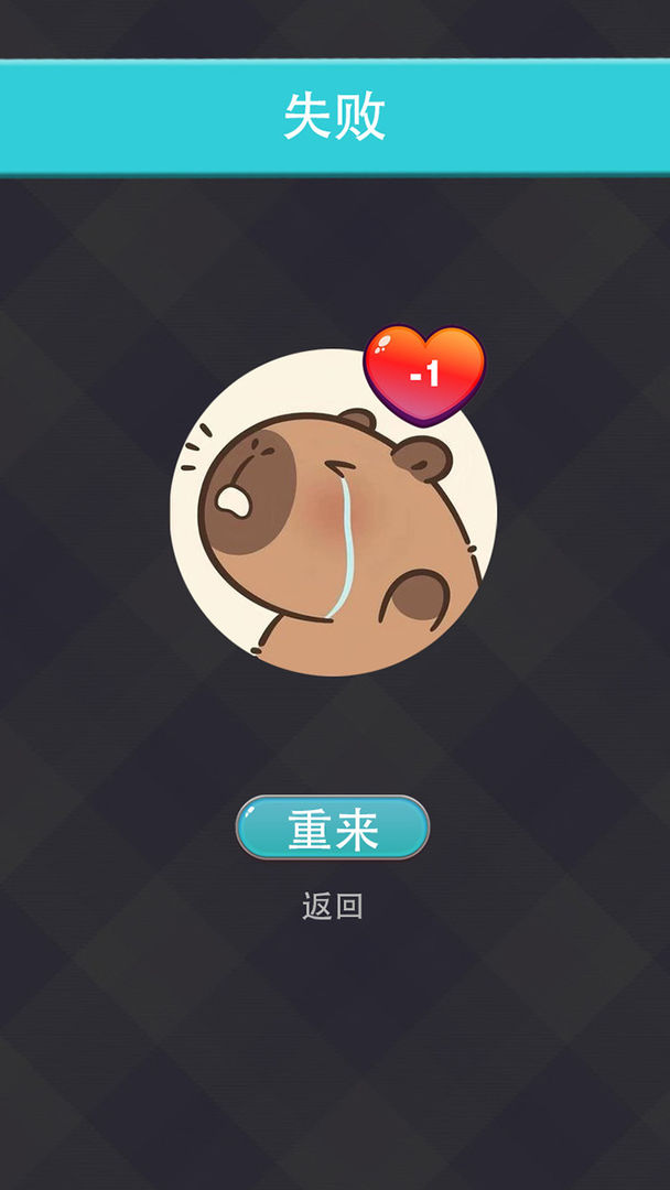 根本摆不完