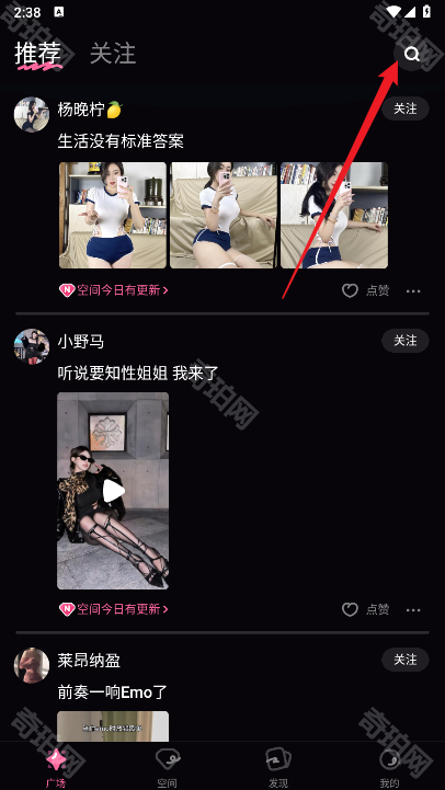 铁粉空间