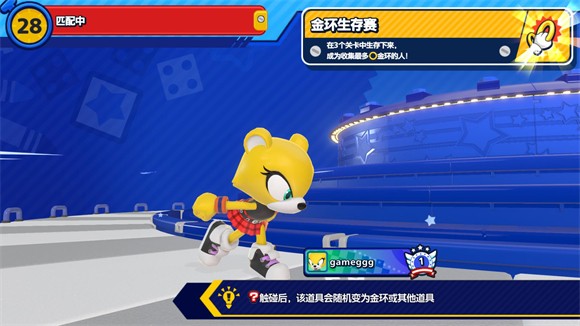 索尼克大乱斗国际服