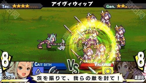 光辉同盟