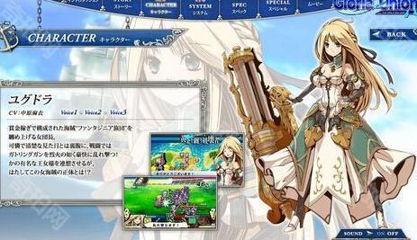 光辉同盟