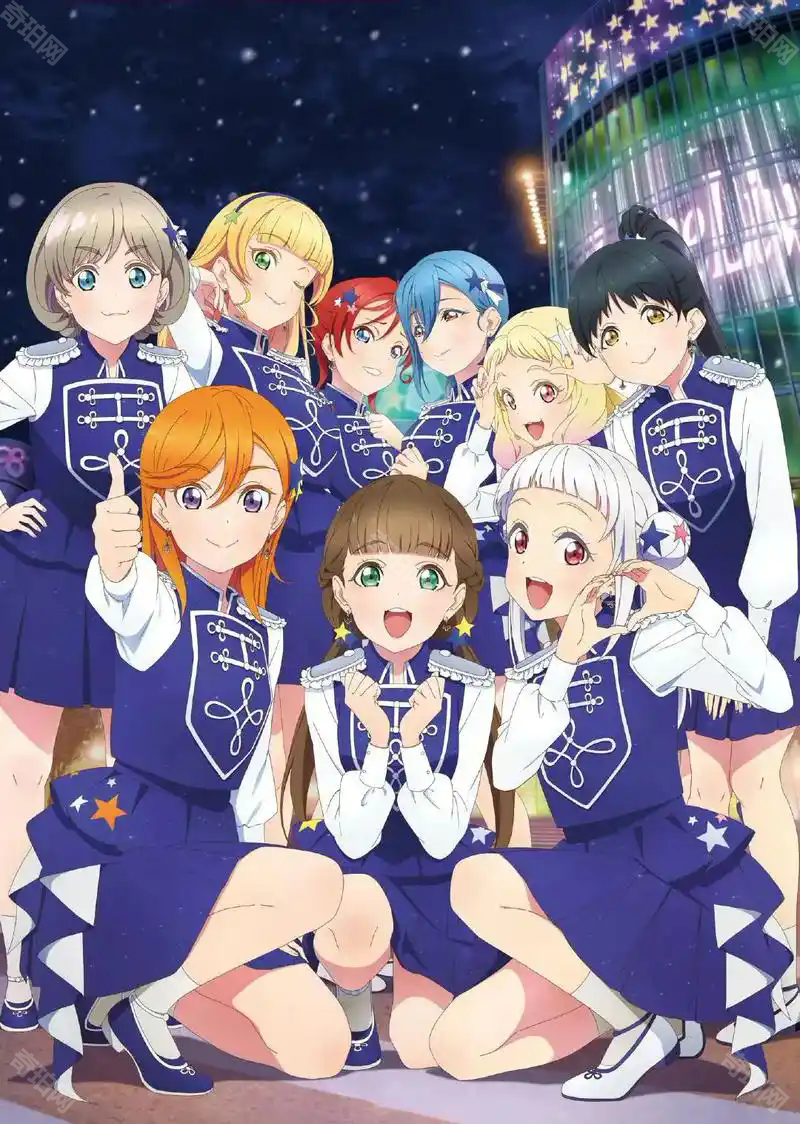 Love Live! Superstar!! 回忆收藏