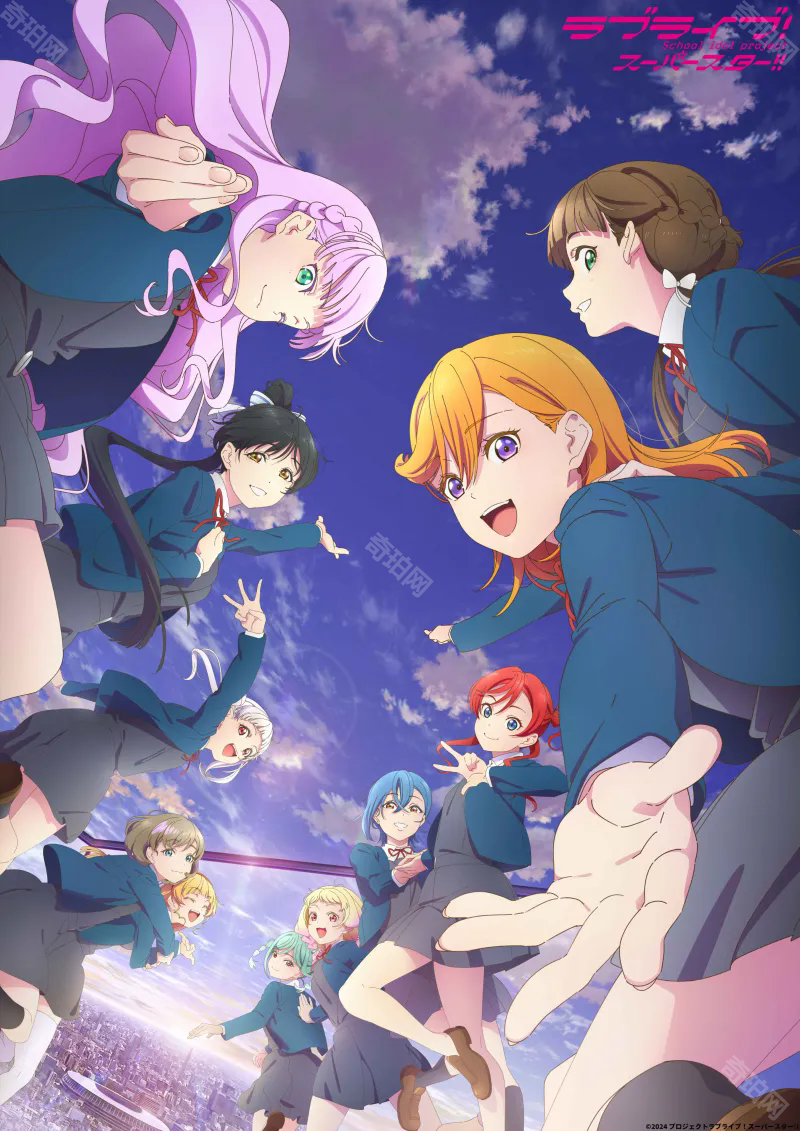 Love Live! Superstar!! 回忆收藏