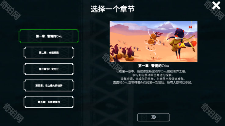 四海旅人