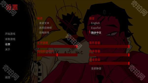 怎么设置中文3