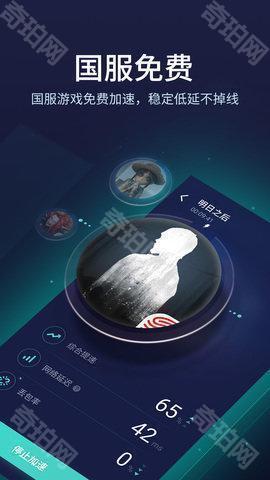 uu换肤助手