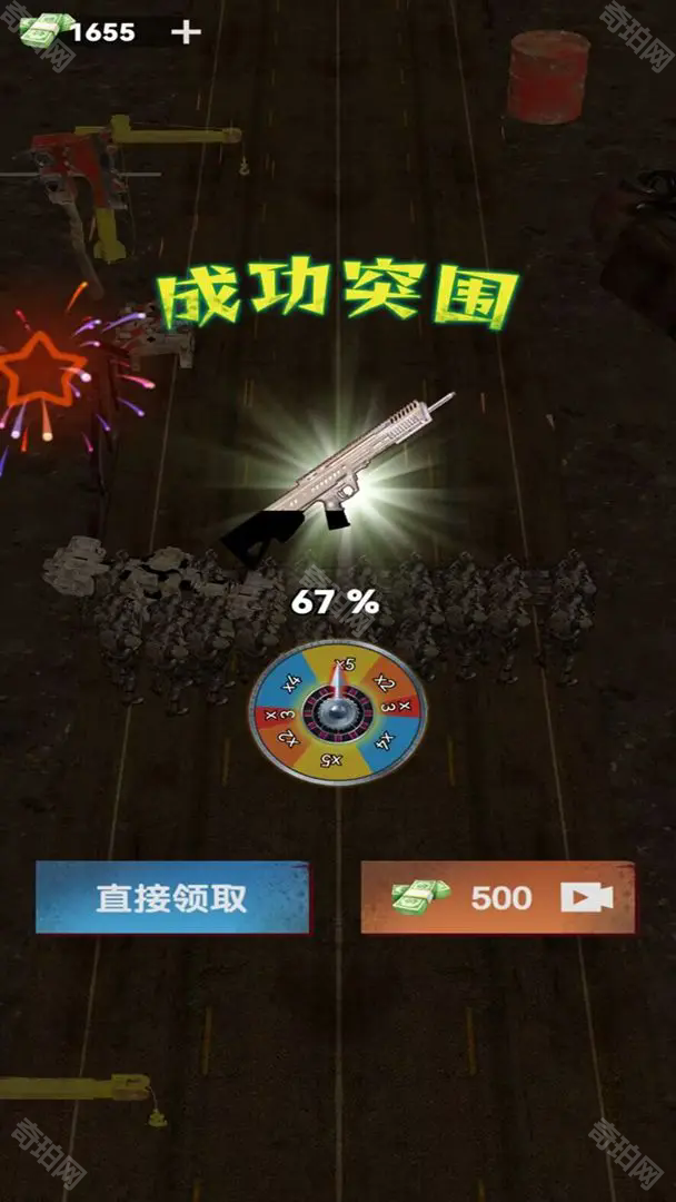 尸海求生