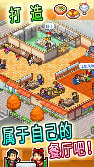 吃货大食堂最新版
