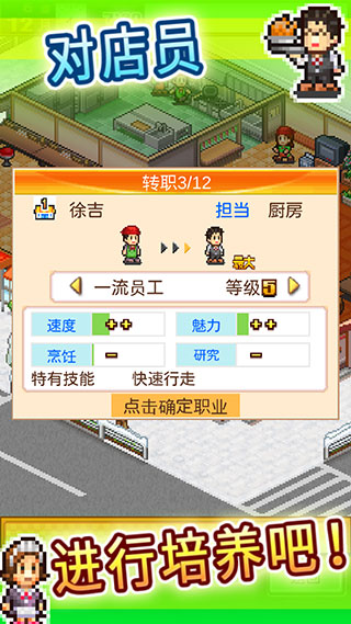 吃货大食堂最新版