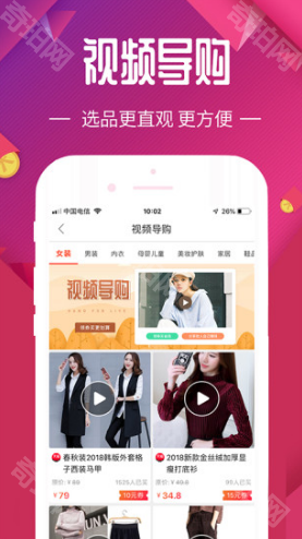 每日优选最新版