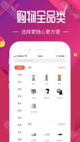 每日优选最新版
