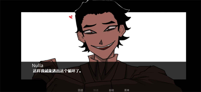 吃人天神游戏手机版