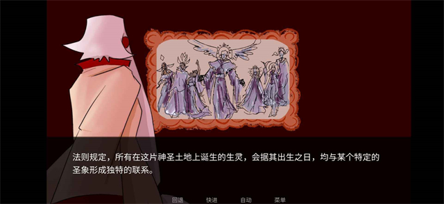 吃人天神游戏手机版